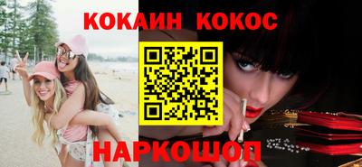 скорость Нальчик