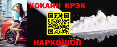 скорость Нальчик