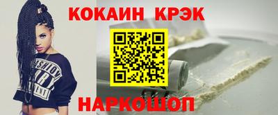 MDMA Можайск
