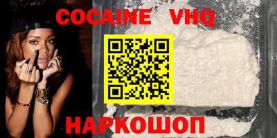бутик Наро-Фоминск