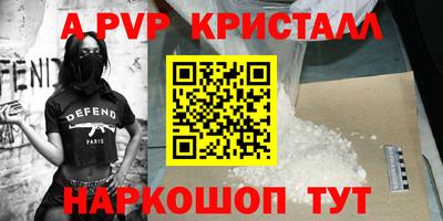 MDMA Можайск
