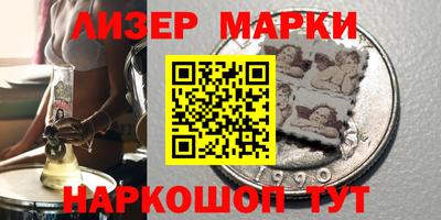 бутик Наро-Фоминск