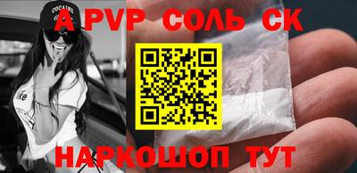 MDMA Можайск