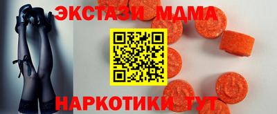 MDMA Можайск