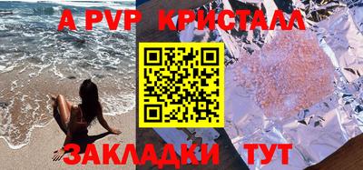 скорость Нальчик