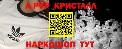 MDMA Можайск