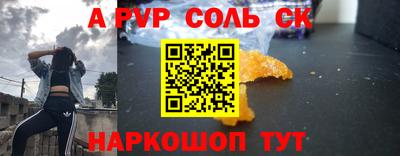 MDMA Можайск