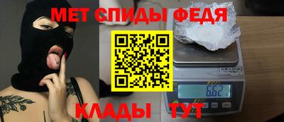 меф Нарткала