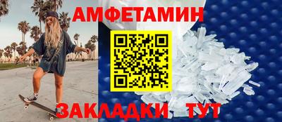 бутик Наро-Фоминск