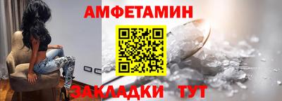 бутик Наро-Фоминск