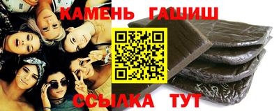 бутик Наро-Фоминск