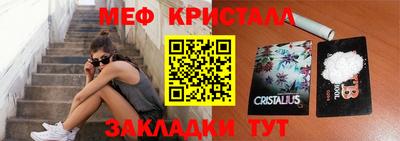 MDMA Можайск