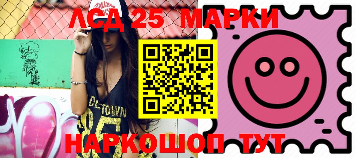 Рыбинск  Лсд 25 экстази кислота  ЛСД экстази  Вход с VPN  ЛСД экстази кислота 