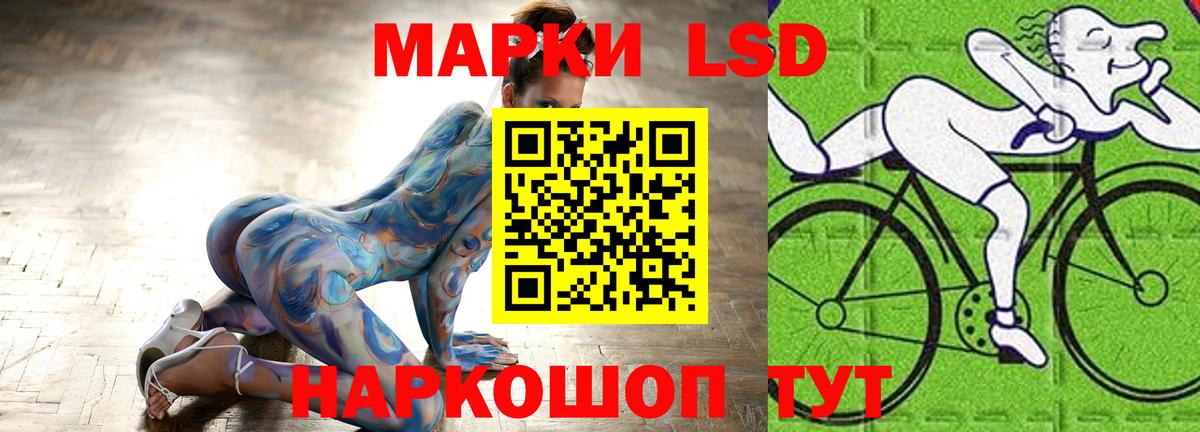 Лсд 25 экстази кислота Рыбинск