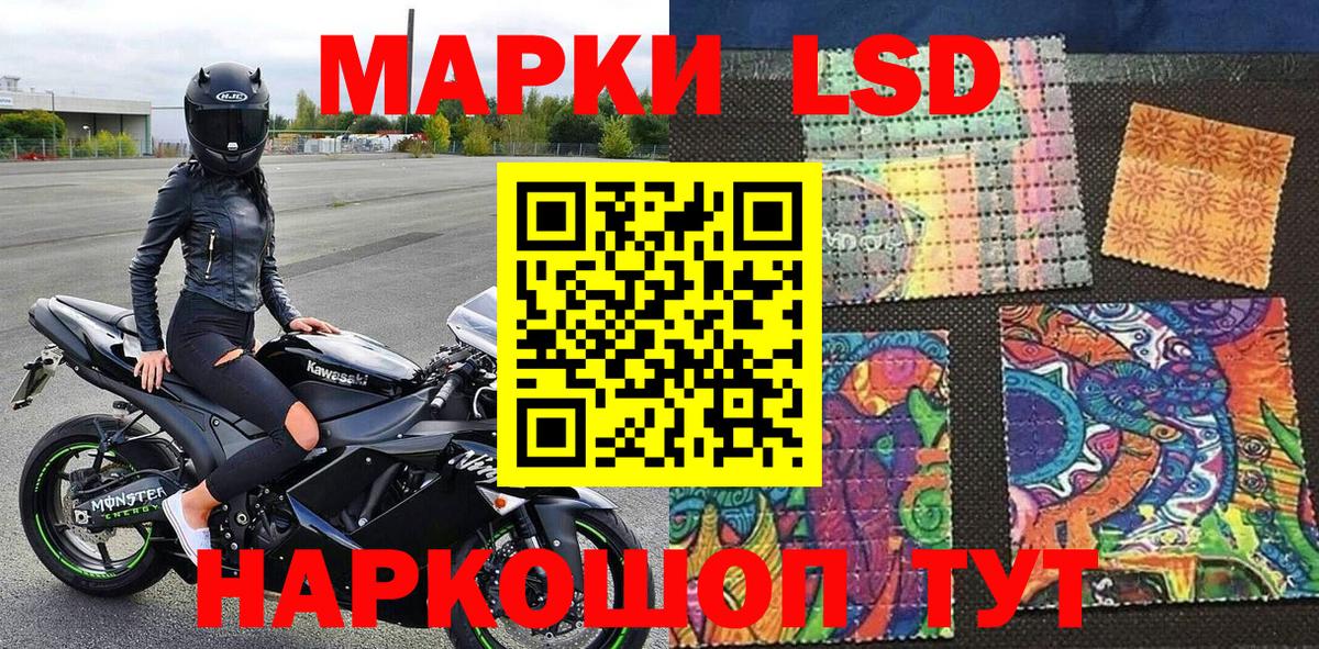 Рыбинск  КОКАИН  Вход с VPN  Марихуана  Мефедрон  