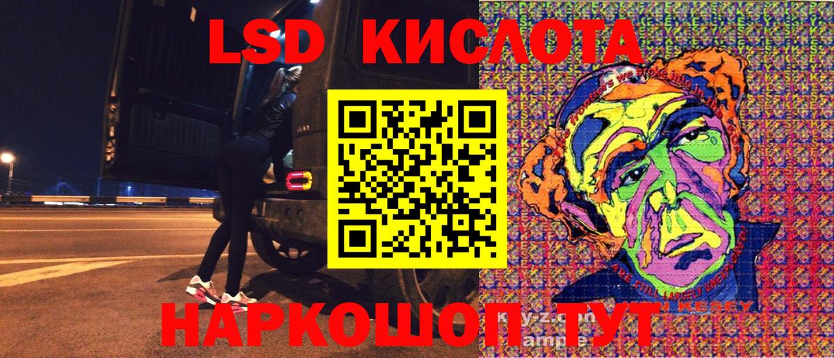 Наркотические марки 1500мкг  Вход с VPN  Рыбинск 