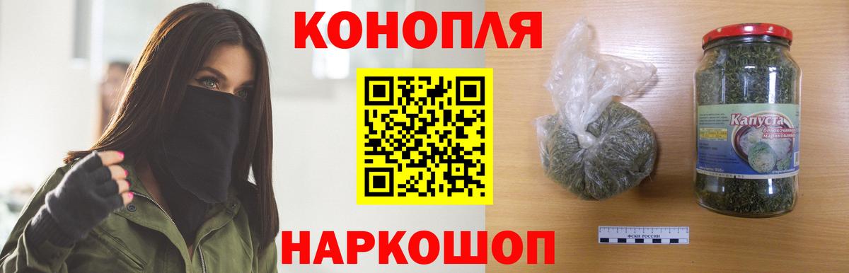 МАРИХУАНА Amnesia Рыбинск